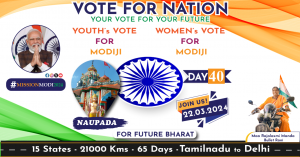 Day 40 Of Mission modi 2024