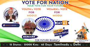 Day 41 Of Mission modi 2024