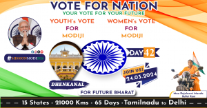 Day 42 Of Mission modi 2024
