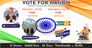 Day 43 Of Mission modi 2024
