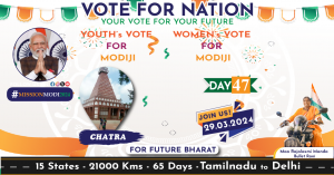 Day 47 Of Mission modi 2024